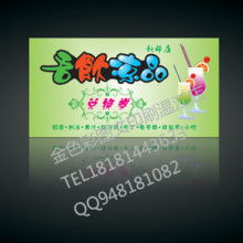 滿地彩紙塑印務(wù)