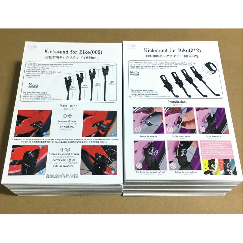 A5 A4彩頁單張折頁說明書 黑白彩色銅版紙產品使用說明書印刷