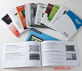 說明書印刷中的單色印刷技術(shù)