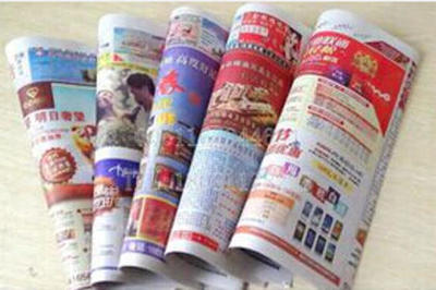 臨沂彩色印刷，給您百分之百滿意